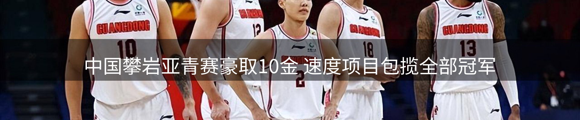 内页banner