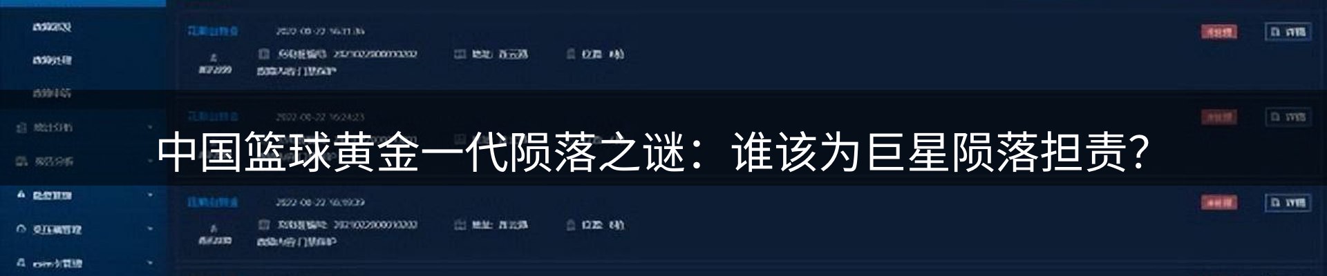 内页banner