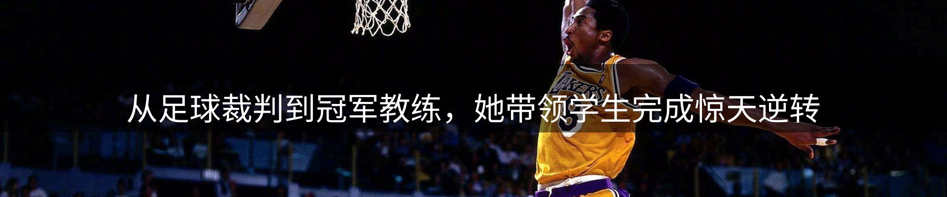 内页banner