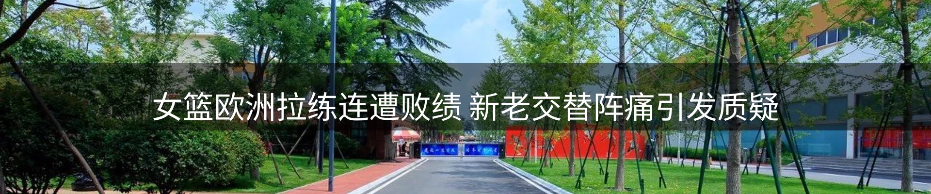 内页banner