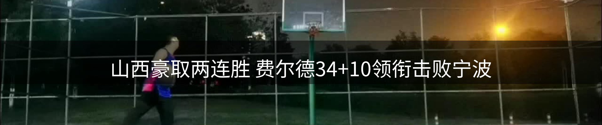 内页banner