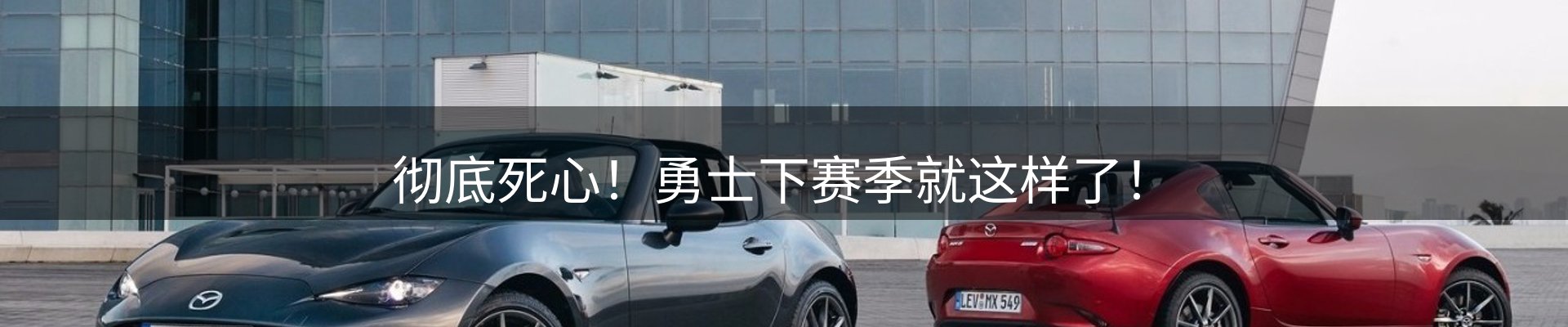 内页banner