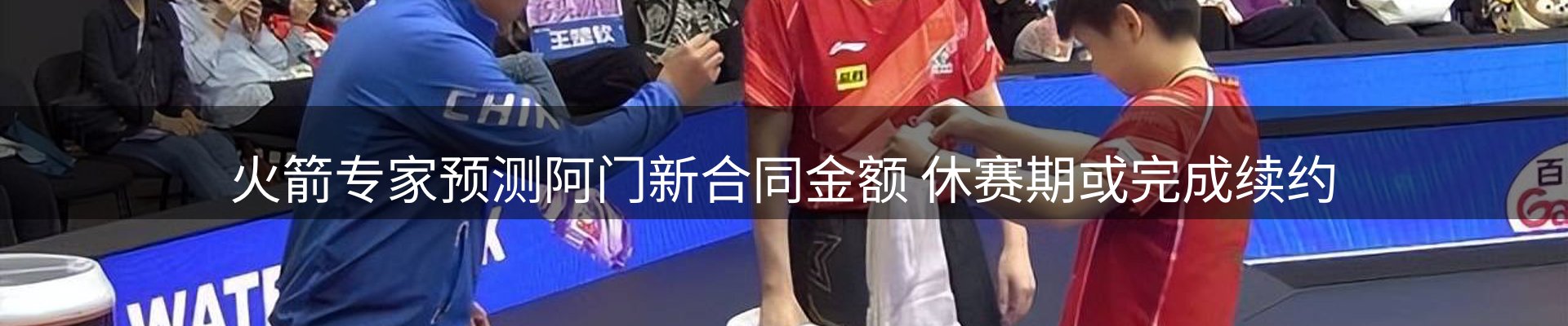 内页banner