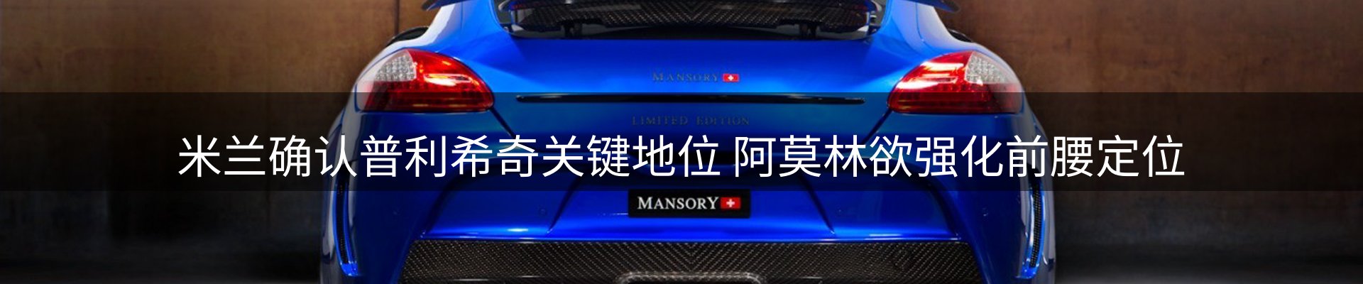 内页banner
