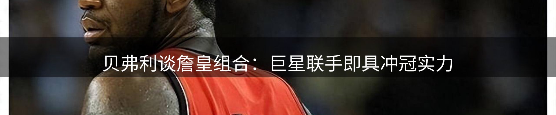 内页banner